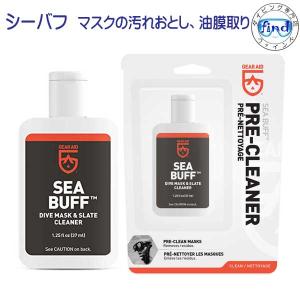 シーバフ クリーナー マスクの汚れ落とし 油膜取り ギアエイド GEAR AID｜find