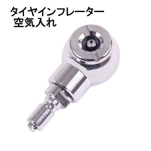 タイヤインフレーター TA01　空気入れ　