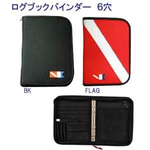 販売終了　ダイビング ログブックログブックバインダー