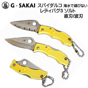 アウトドアナイフ スパイダルコ エンデューラ4 フラットグラインド (直