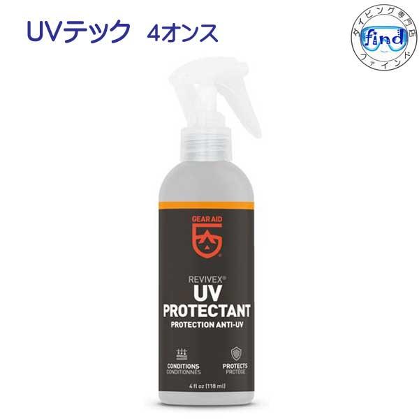 UVテック 紫外線保護剤 コンパクトサイズ　内容量：118ml  GEAR AID ギアエイド　