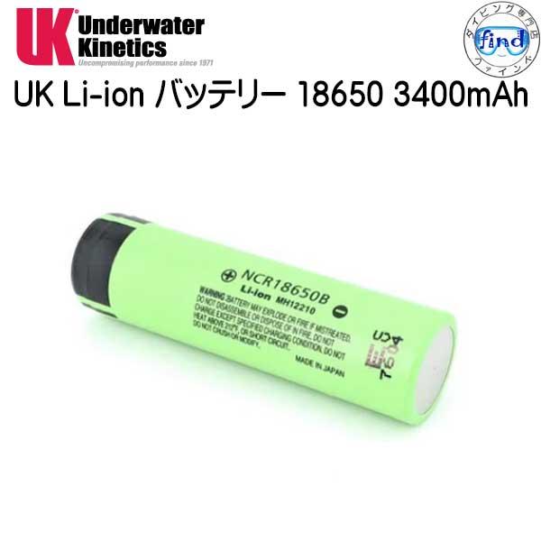 UK aqualite Li-ion リチウムイオン バッテリー 18650 3400mAh ◆スペ...