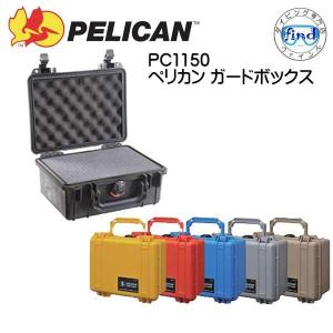 PC1300 PELICAN ペリカンケース 1300ケース フォーム付 外寸 PC1300 PELICAN ペリカンケース 1300ケース フォーム付 外寸