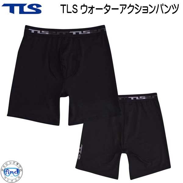 TLS WATER ACTION PANTS ウォーターアクションパンツ ウェットスーツ用 インナー...