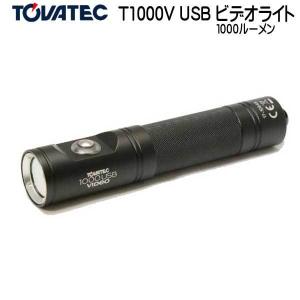 TOVATEC ダイビング　ライト　 ケース付き Amazon.com : Tovatec Compact Waterproof Scuba Diving
