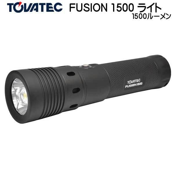 TOVATEC  FUSION 1500 ライト 1500 ルーメン スポット12度からワイド100...