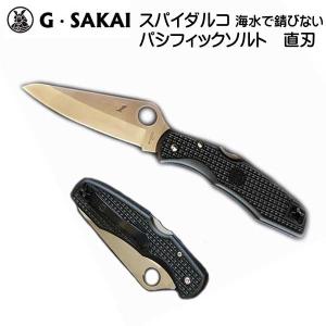 G.SAKAI スパイダルコ ソルト2 直刃 海水でも錆びない ナイフ 