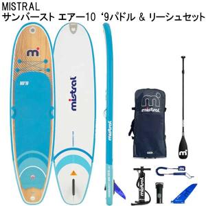 ミストラル　スタンドアップパドル 2本セット 調整可能 ミストラル スタンドアップパドル 2本セット 調整可能