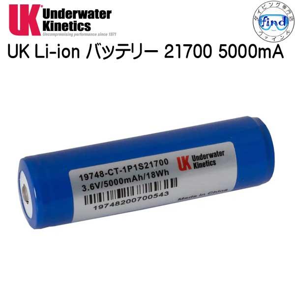 UK aqualite Li-ion 大容量 リチウムイオン バッテリー 21700 5000mA ...