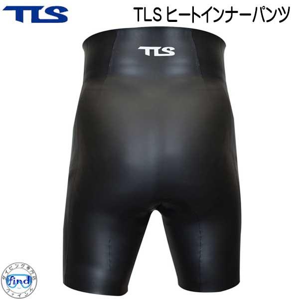 TLS HEAT PANTS ヒートインナーパンツ 保温性と運動性を追求したインナーパンツ TOOL...