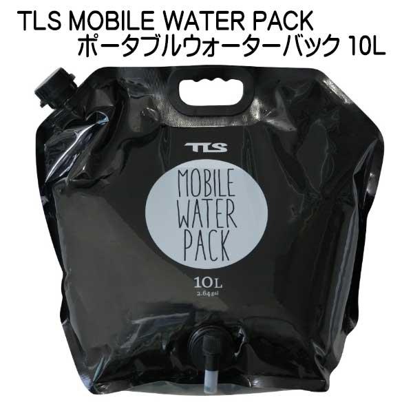 新発売 正規品 TOOLS TLS TLS モバイルウォーターパック10L 折り畳み式ウォーターバッ...
