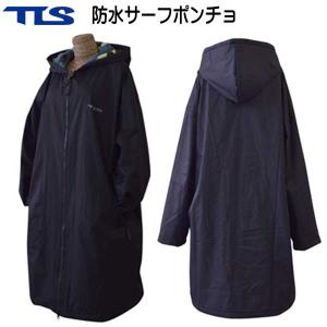 AXXE CLASSIC アックス クラシック × Blue. PACKABLE 3WAY PONCHO
