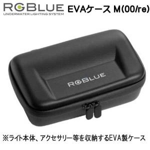 RGBlue  【EVAケース M(00/re) 】 RGB-EC03　　｜find