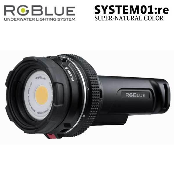 RGBlue System01:re 【 SUPER NATURAL 】 アールジーブルー システム...