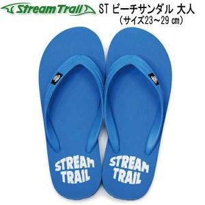ストリームトレイル beach sandal ...の詳細画像1