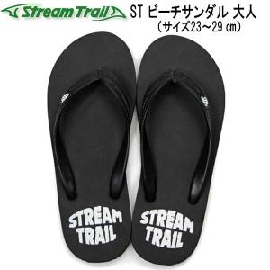 ストリームトレイル beach sandal ...の詳細画像5
