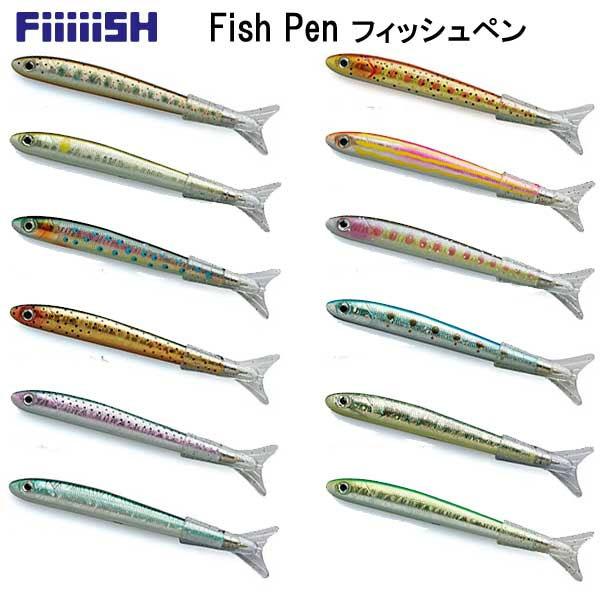 ストリームトレイル FiiiiiSH Fish Pen フィッシュペン さかなの形のボールペン 見た...