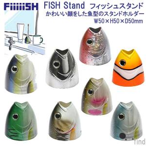 Fiiiiish/FISH PEN/フィッシュペン/ルアー型 お魚ボールペン : 商芸