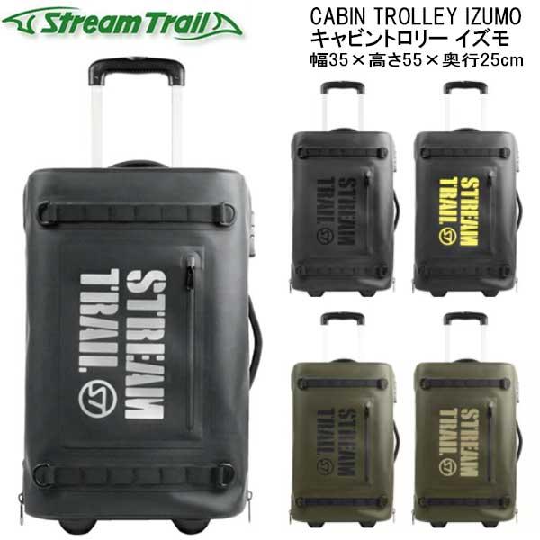 トリームトレイル CABIN TROLLEY IZUMO キャビントロリー イズモ 機内持ち込み対応...
