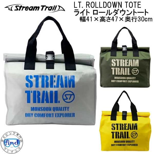 ストリームトレイル LT. ROLLDOWN TOTE ライト ロールダウントート