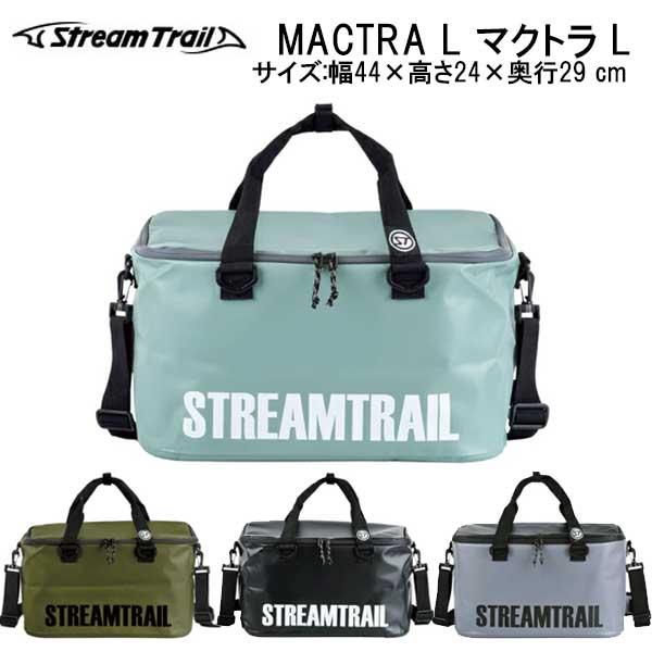 ストリームトレイル MACTRA L マクトラ L ウォータープルーフバッグ  防水バッグ