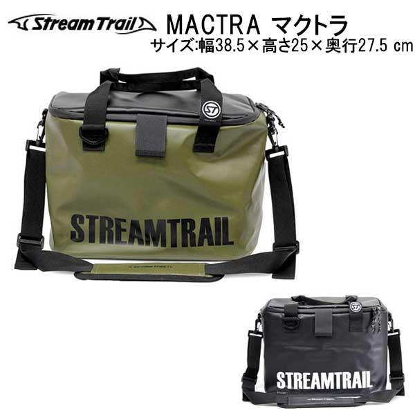 ストリームトレイル MACTRA マクトラ ウォータープルーフバッグ  防水バッグ