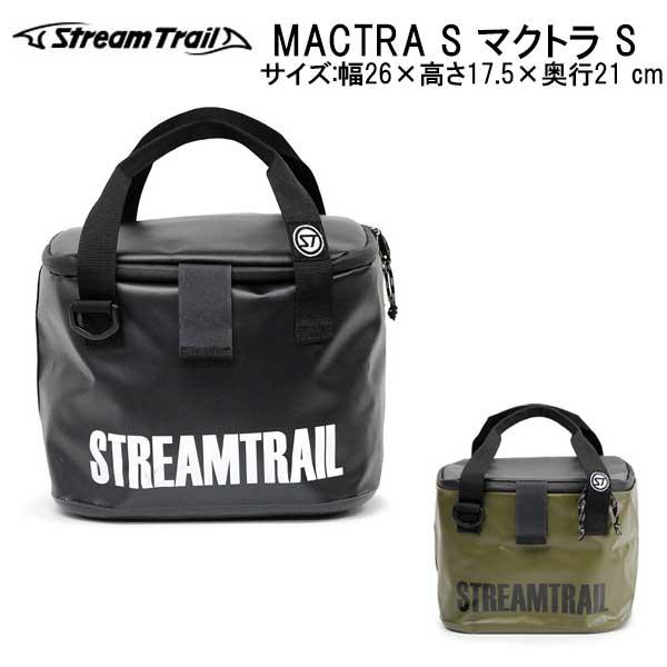 ストリームトレイル MACTRA S マクトラ S ウォータープルーフバッグ  防水バッグ