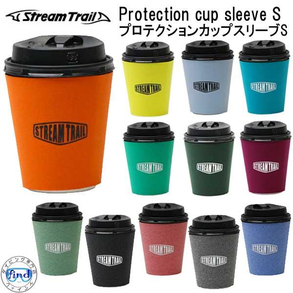 ストリームトレイル Protection cup sleeve S プロテクションカップスリーブ S