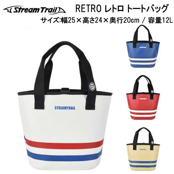 ストリームトレイル RETRO レトロ トートバッグ　