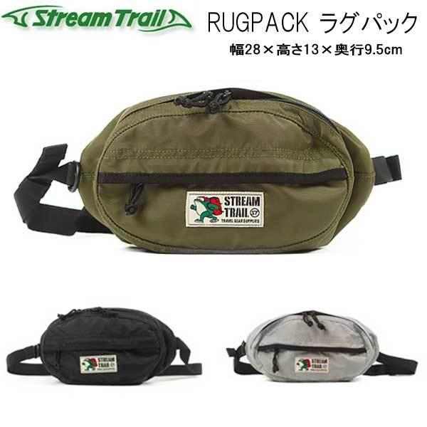 StreamTrail  ストリームトレイル RUGPACK ラグパック