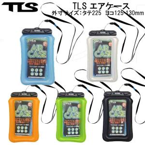 TOOLS TLS エアケース AIR CASE 防水フローティング スマホ防水ケース スマホ防水 スマホ 防水ケース 防水携帯ケース メーカー在庫確認します｜find