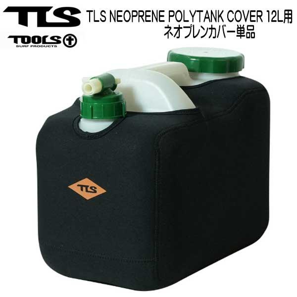 TOOLS TLS  TLS NEOPRENE POLYTANK COVER 12L用 ネオプレンカ...