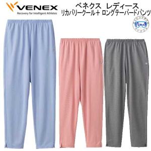VENEX（ベネクス） リカバリークール＋ ロングテーパードパンツ メンズ