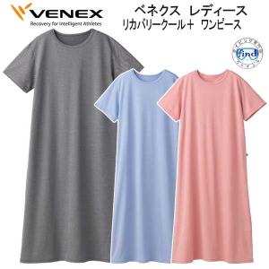 VENEX（ベネクス） リカバリークール＋ ロングテーパードパンツ メンズ