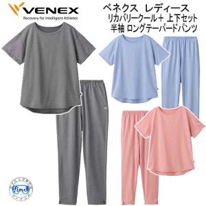 VENEX（ベネクス） リカバリークール＋ ロングテーパードパンツ メンズ