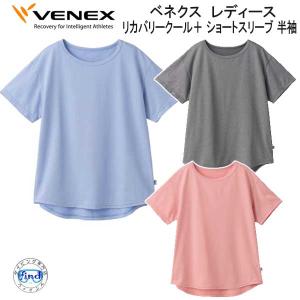 SKINS（スキンズ） RY400 リカバリー ウィメンズ ロングタイツ