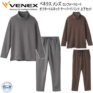 VENEX ベネクス オフタートルネック コンフォートヒート M