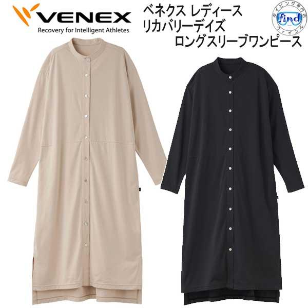 VENEX ベネクス  【リカバリーデイズ 】 ロングスリーブワンピース レディース 究極の休息 リ...