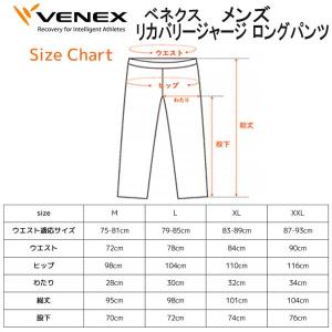 VENEX ベネクス 【リカバリージャージ 】...の詳細画像2