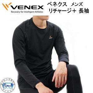 VENEX（ベネクス） 【リフレッシュ】 【Tシャツ メンズ】 半袖 取れ