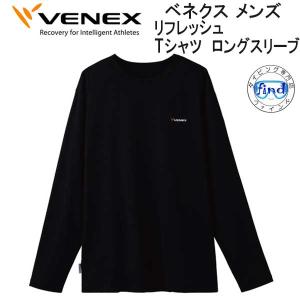 VENEX NEW ベネクス 【リフレッシュ】 【Tシャツ メンズ】 半袖