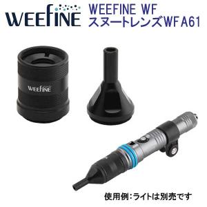 Fisheye WEEFINE WF Solar Flare 7000S #30594 大光量+超ワイド Fisheye WEEFINE WF Solar Flare 7000S #30594 大光量+超ワイド