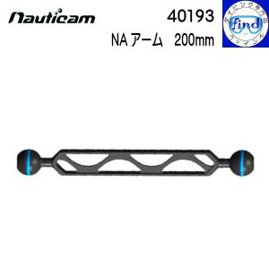 Nauticam（ノーティカム） NA マルチトレーシステムダブル 両手持ちで