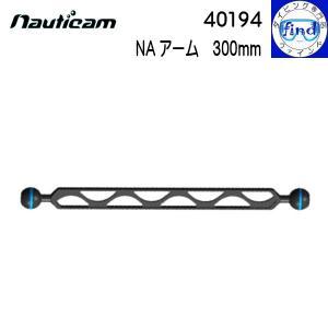 [良品]ノーティカム NA マルチトレーシステム ダブル アームセット 良品]ノーティカム NA マルチトレーシステム ダブル アーム