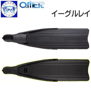 AQUALUNG フリーダイビング フィン カーボン仕様 スティングレイ AQUALUNG フリーダイビング フィン カーボン仕様 スティングレイ