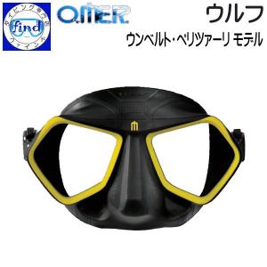 Omer wolf brownマスク&amp; Zoomシュノーケルセット Omer wolf brownマスク& Zoomシュノーケルセット シュノーケルセット