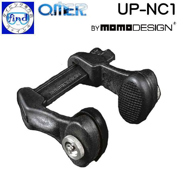 フリーダイビング 耳抜き マスククリア 圧平衡 UP-NC1 ノーズクリップ ウンベルト・ピリツァー...