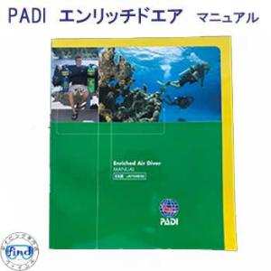 教材 マニュアル本 PADI  70460J   エンリッチドエアーダイバー  マニュアル　　　