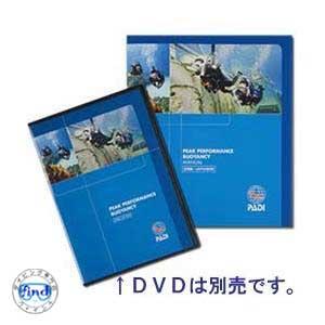 教材 マニュアル本 PADI  79315J  ピークパフォーマンスボイヤンシー　(ＰＰＢ)　 マニ...