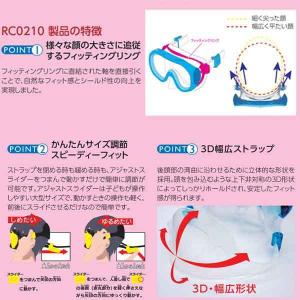リーフツアラー シュノーケル 3点 セット R...の詳細画像5